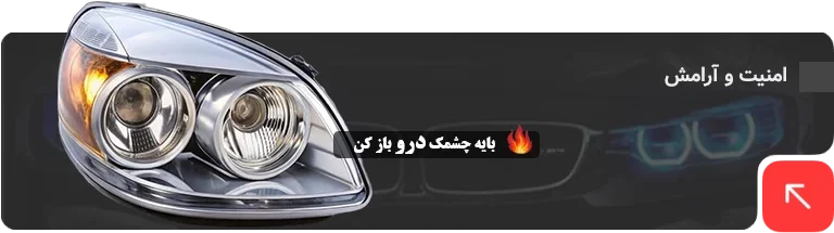 بنر-راست1